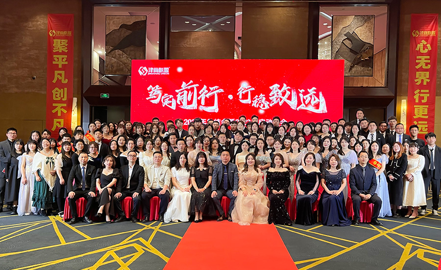 启动大会.jpg
